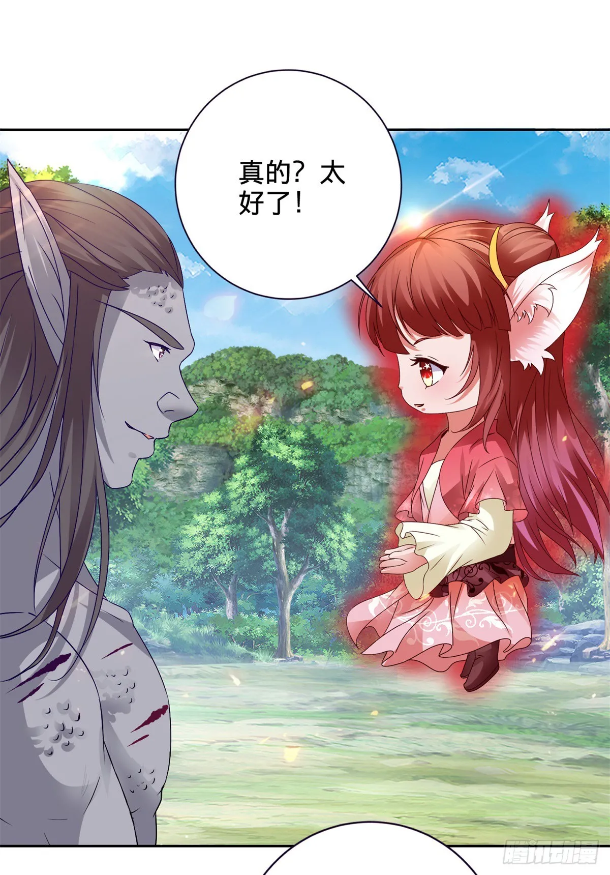 神魂武帝漫画,第278话 重新入队3图