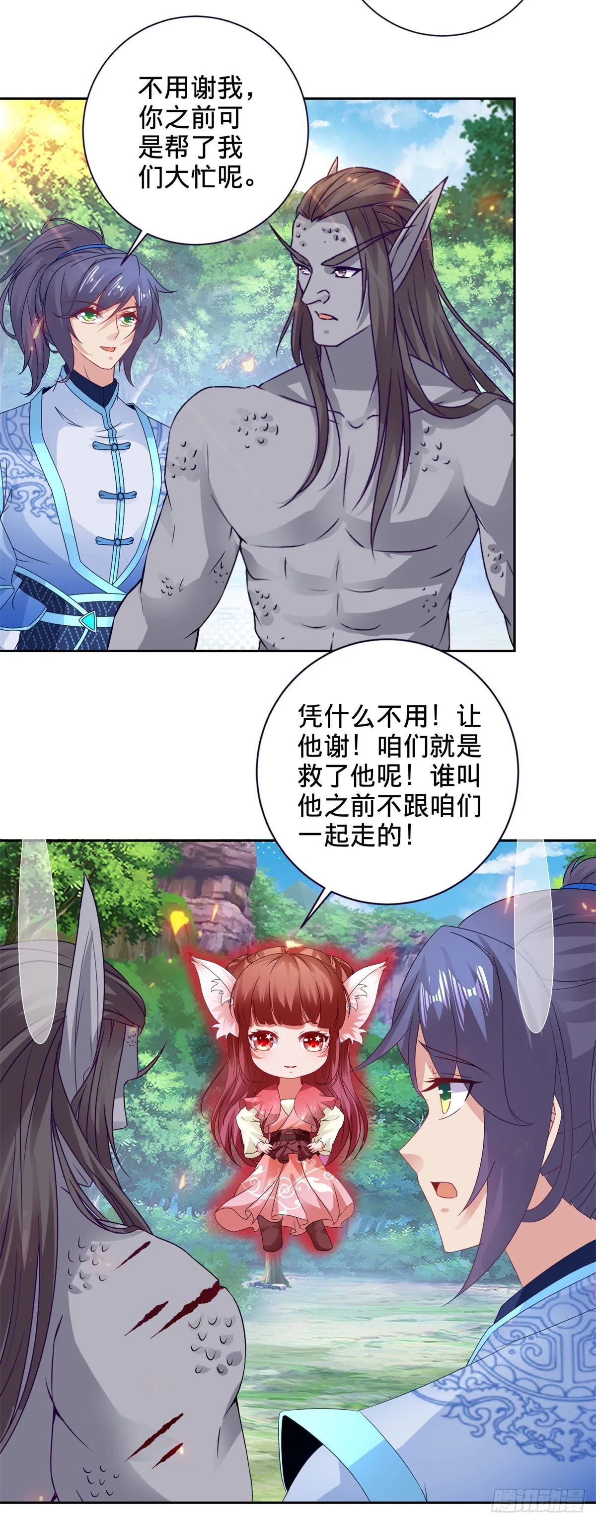 神魂武帝漫画,第278话 重新入队1图