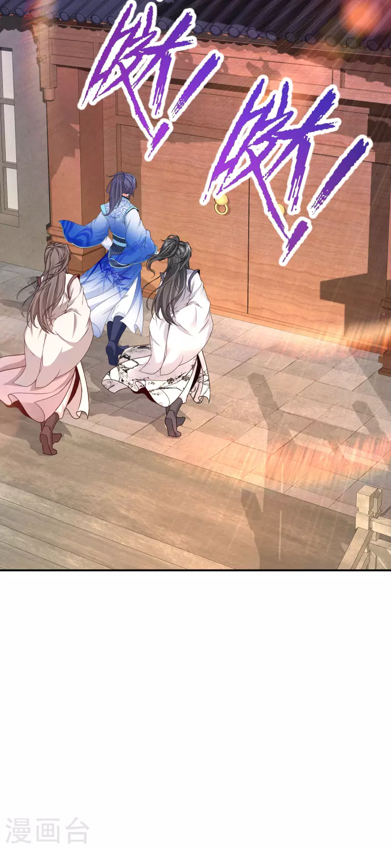 神魂武帝漫画,第225话悬空的阶梯5图