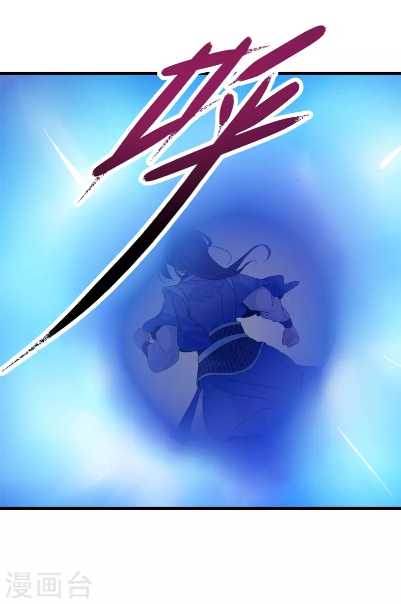 神魂武帝漫画,第222话金银树上金银果4图