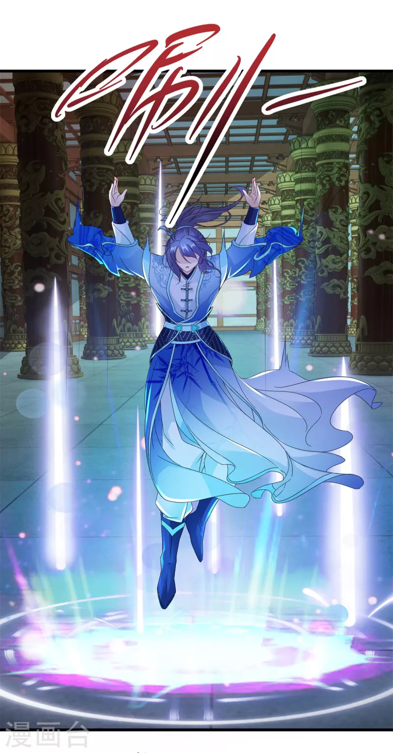 神魂武帝漫画,第222话金银树上金银果2图