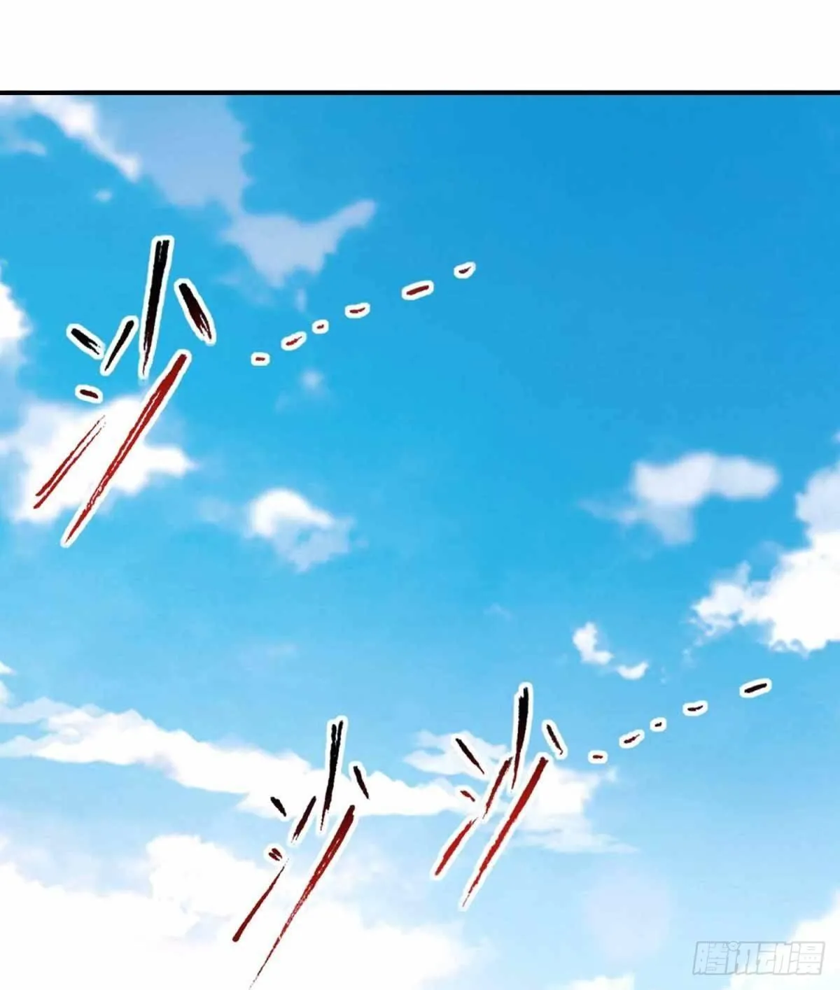 神魂武帝漫画,第5话 水晶花果5图