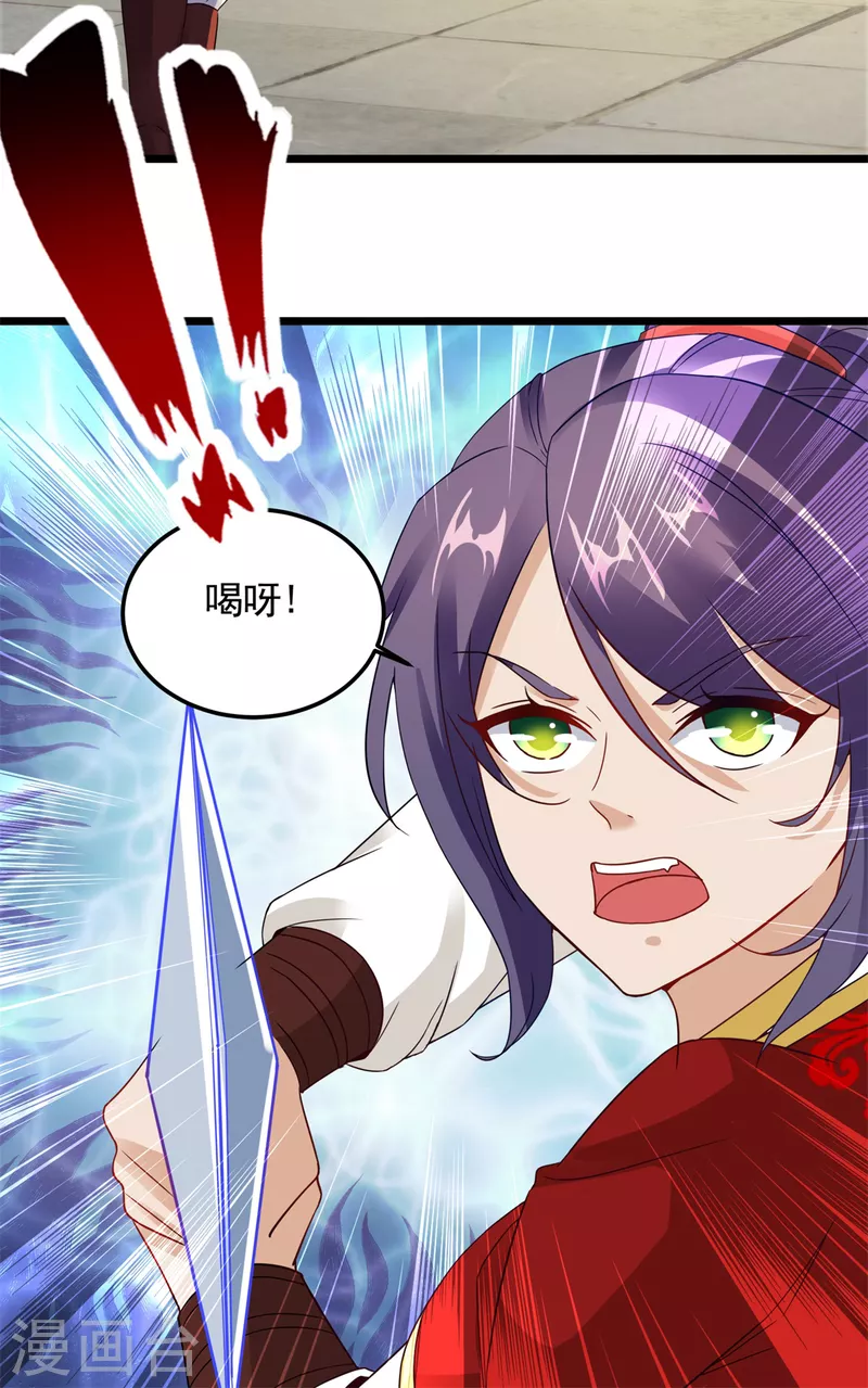 神魂武帝漫画,第108话强敌！落日风暴！5图