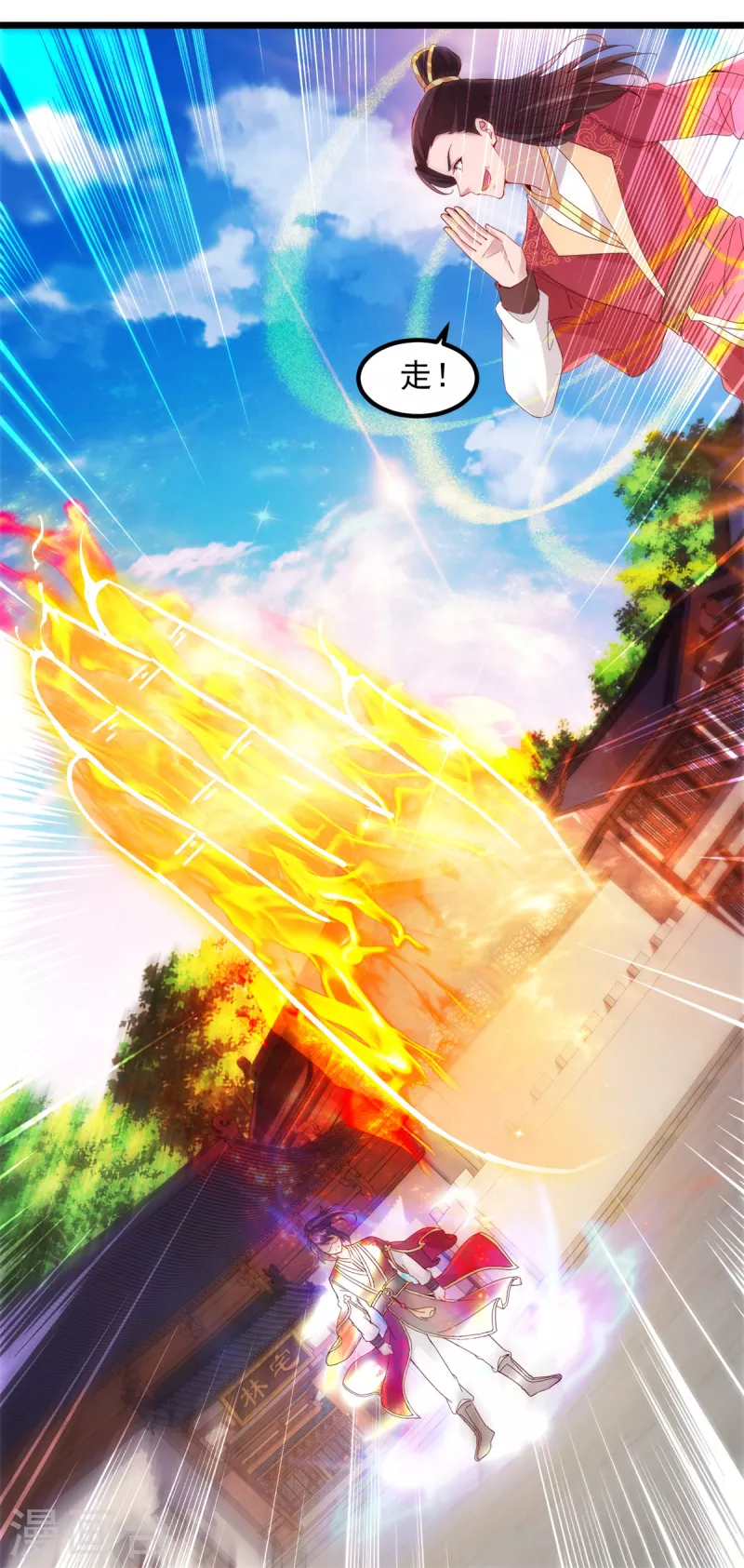 神魂武帝漫画免费在线观看酷漫屋漫画,第108话强敌！落日风暴！4图