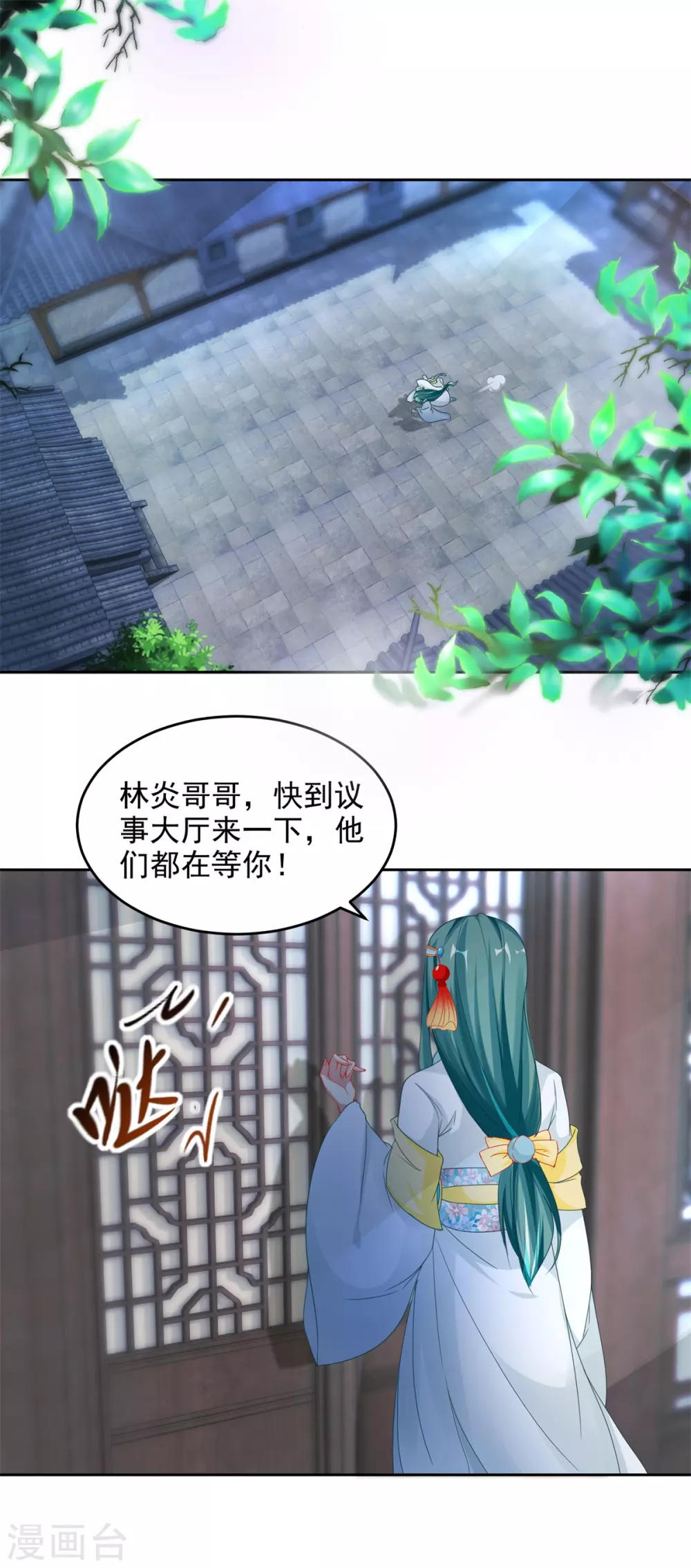 神魂武帝动态漫画漫画,第69话举家迁移5图