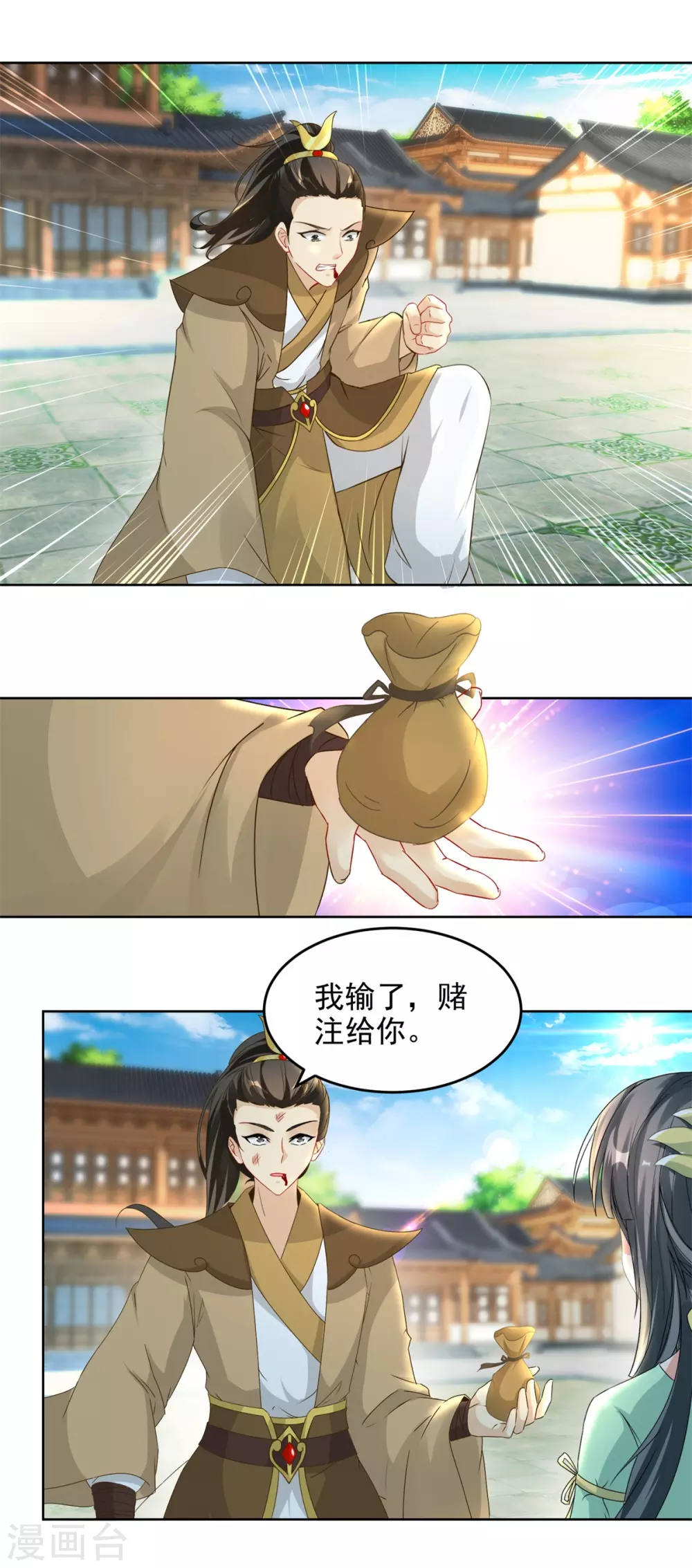 神魂武帝漫画,第80话免试成为阵法师2图