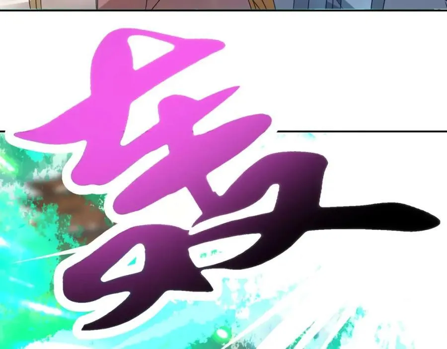 神魂武帝漫画,第388话 张家老祖3图