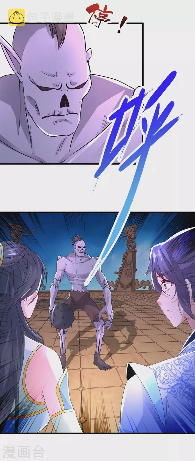 神魂武帝漫画,第234话 傀儡的限定范围4图