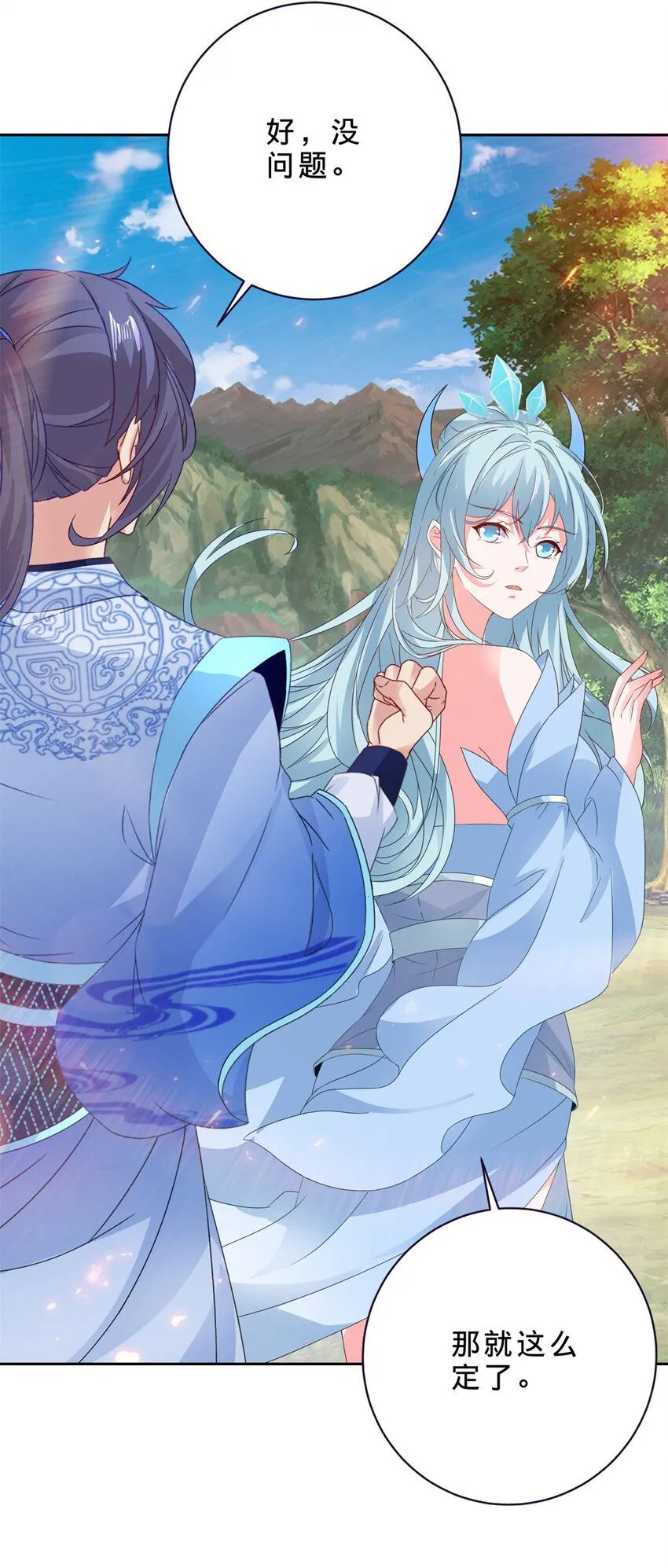 神魂武帝动漫1到50合集漫画,第323话 预选赛开始4图