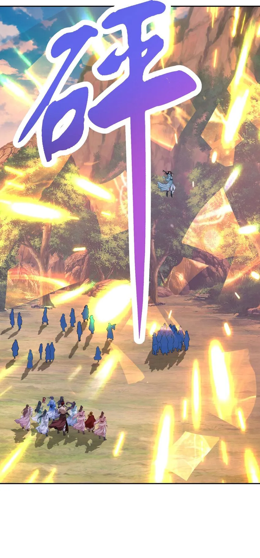 神魂武帝漫画,第323话 预选赛开始5图