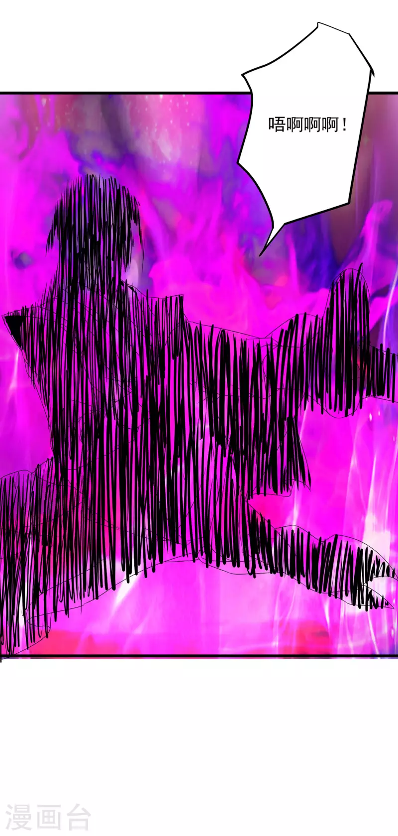 神魂武帝漫画,第192话三年之约大仇得报2图