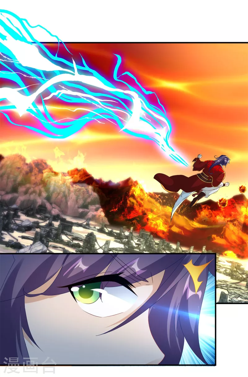 神魂武帝漫画,第97话半路杀出个马家2图