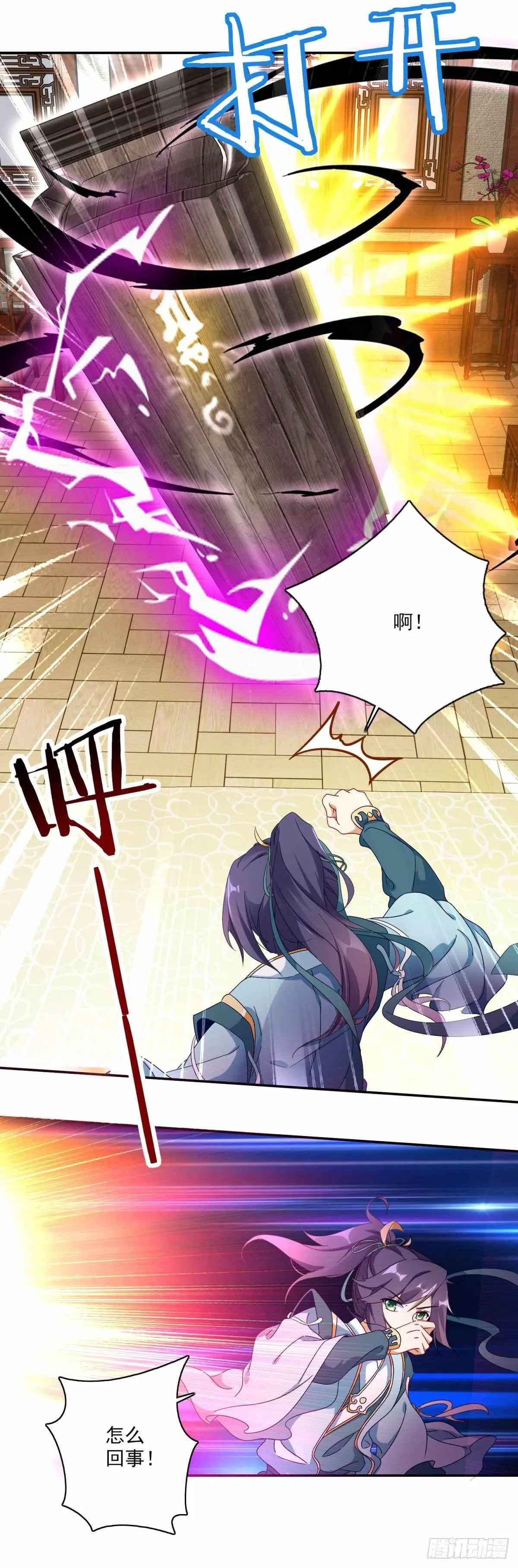 神魂武帝漫画,第1话 极品废神魂1图