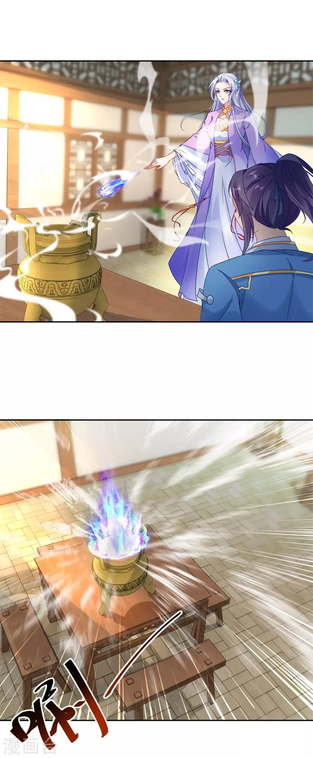 神魂武帝漫画,第60话第十五次的成功4图