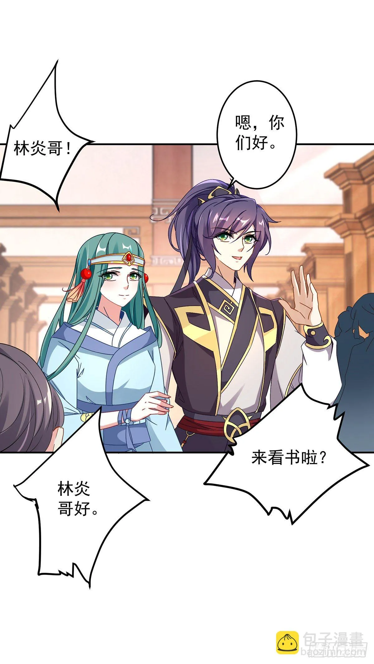 神魂武帝漫画,第24话 卖掉真元丹4图