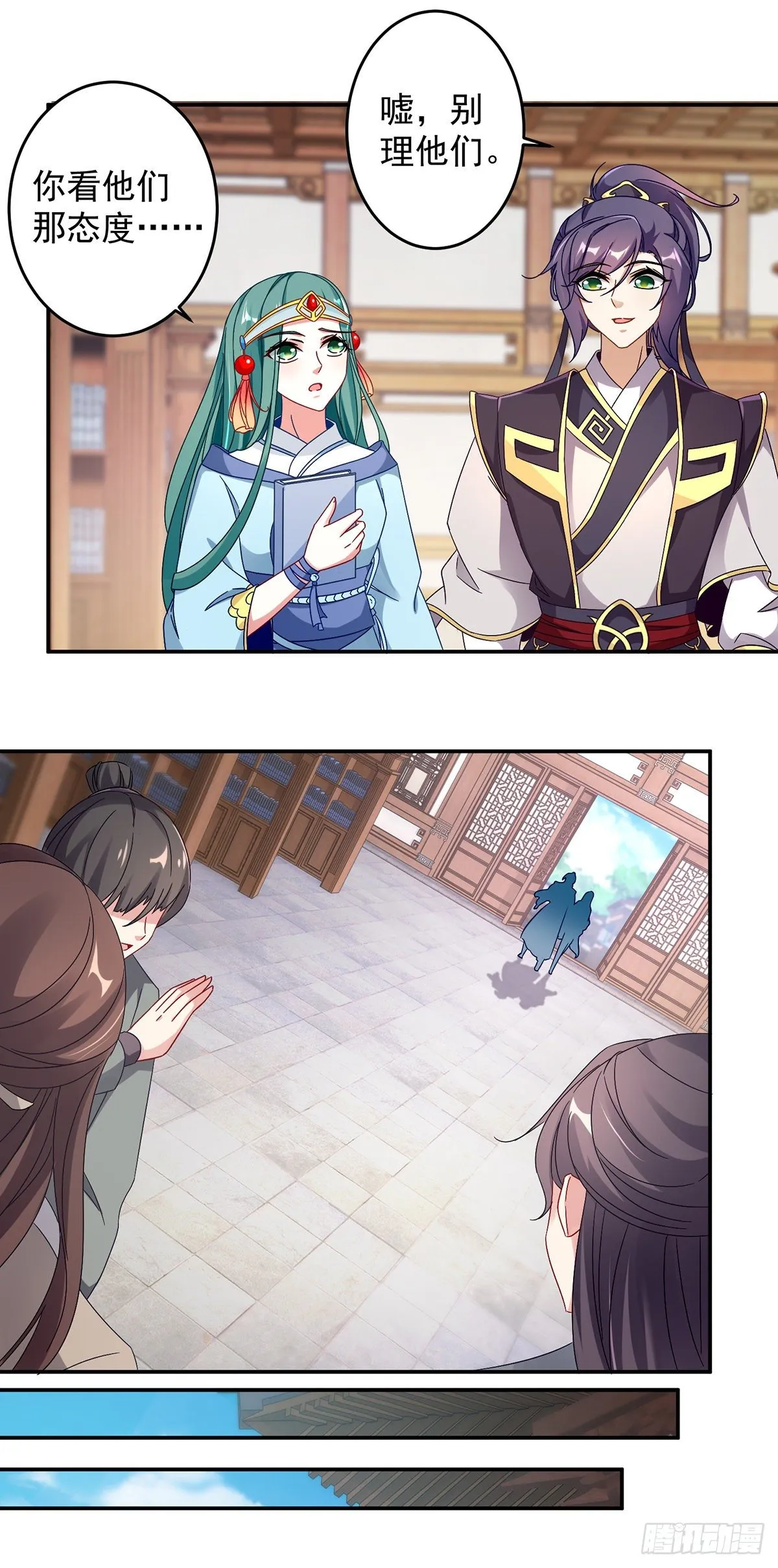 神魂武帝漫画,第24话 卖掉真元丹5图