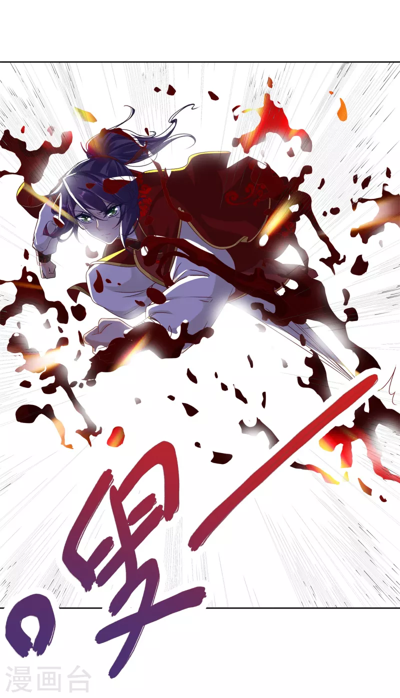 神魂武帝漫画,第99话双开阵法2图