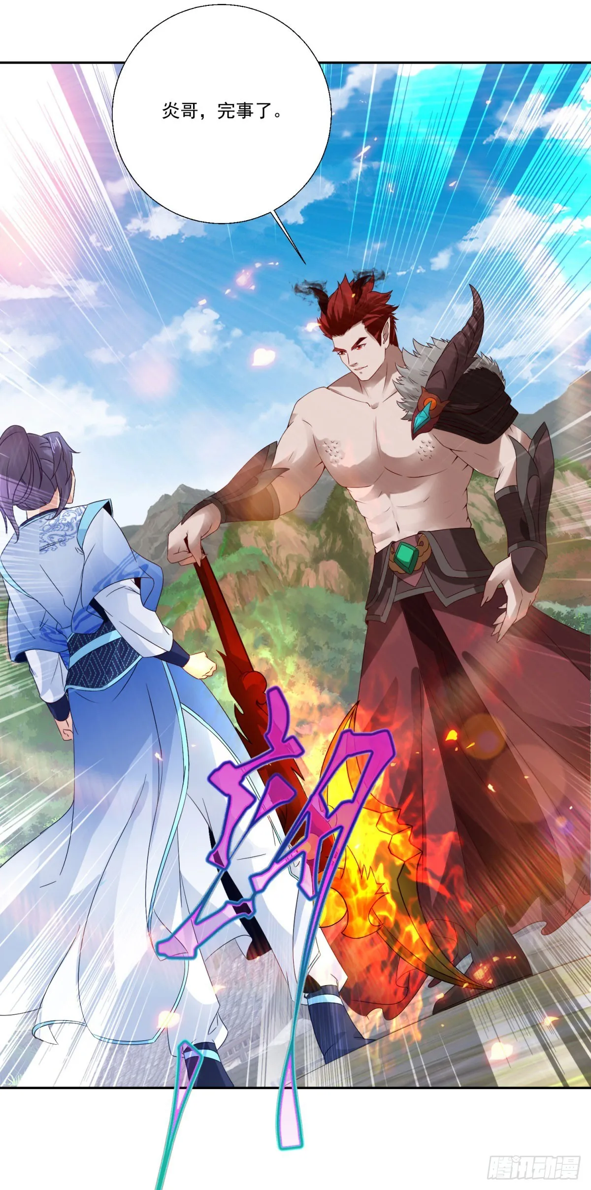 神魂武帝漫画,第298话 秒杀5图