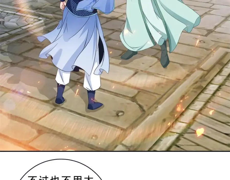 神魂武帝漫画,第351话 纯阳丹河5图