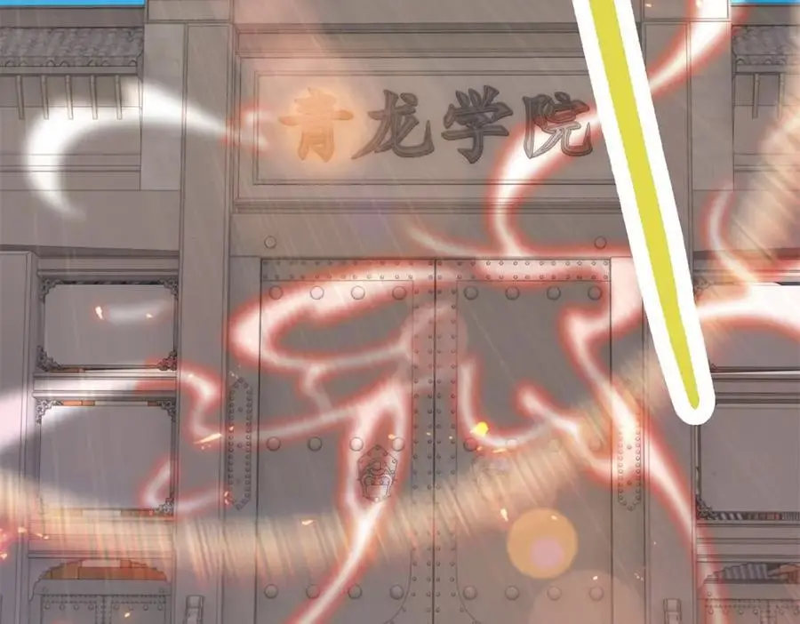 神魂武帝漫画免费在线观看酷漫屋漫画,第351话 纯阳丹河5图