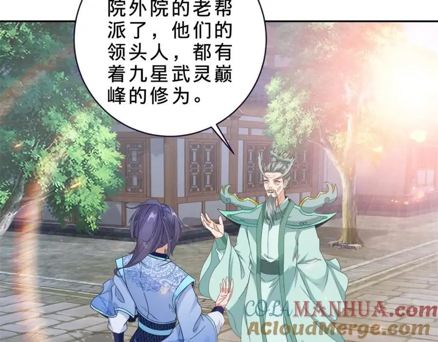 神魂武帝漫画,第351话 纯阳丹河4图