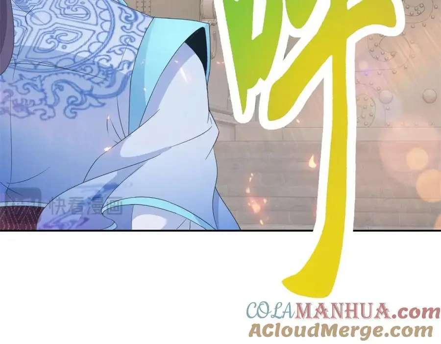 神魂武帝漫画,第351话 纯阳丹河2图