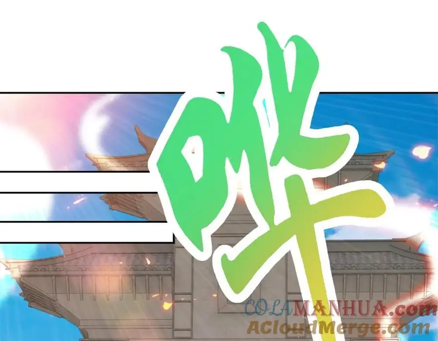 神魂武帝漫画免费在线观看酷漫屋漫画,第351话 纯阳丹河4图