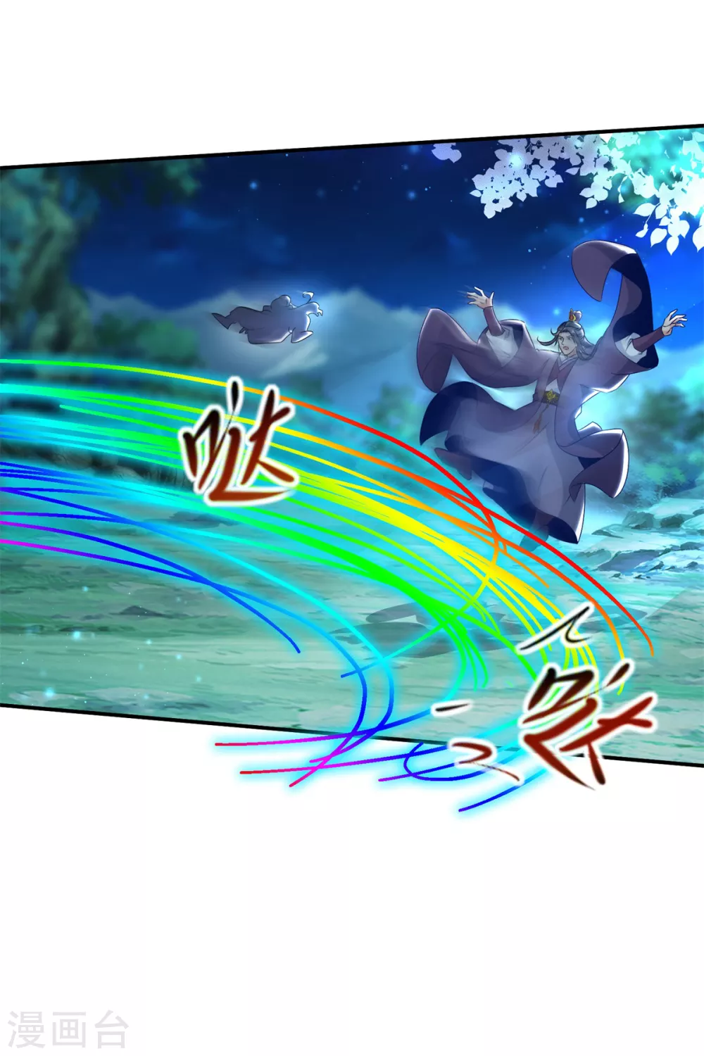 神魂武帝漫画,第87话匕首收割3图