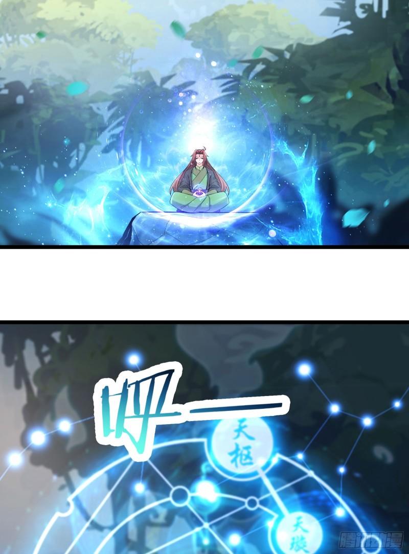 第206话 师尊，我们想死您了3