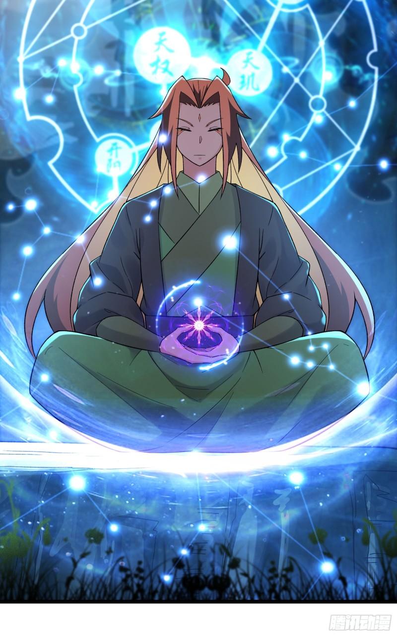 第206话 师尊，我们想死您了4