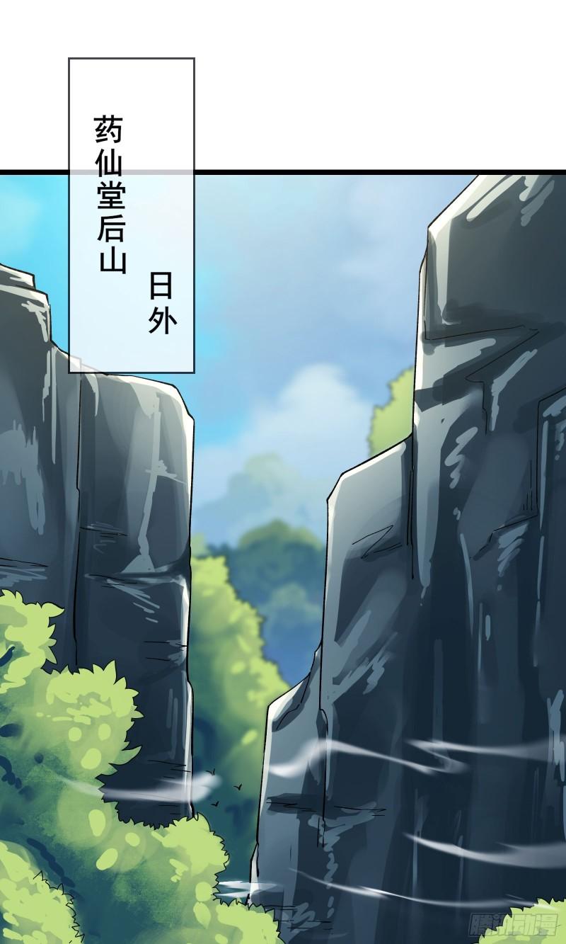 第206话 师尊，我们想死您了1