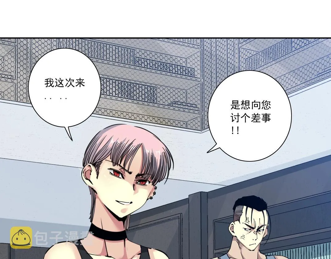 第125话 毛遂自荐！3