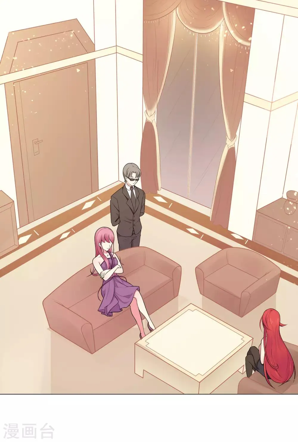 星动甜妻夏小星第一季免费观看全集动漫漫画,第23话 不速之客3图