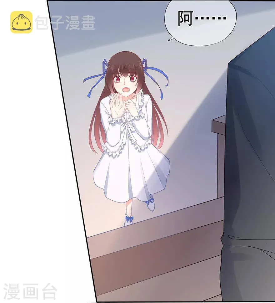 星动甜妻夏小星在线观看完整版漫画,第116话 谁会是赌局的赢家4图