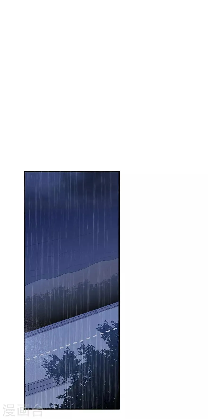 星动甜妻夏小星务务漫画,第111话 浪漫袭击2图