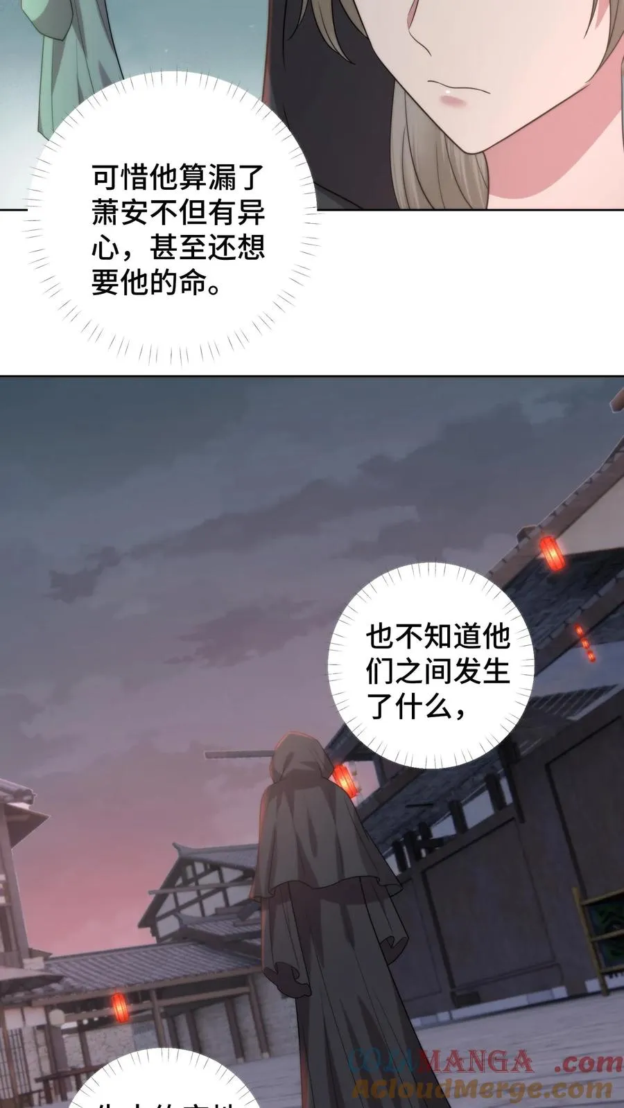 第205话 夫妻混合双打4