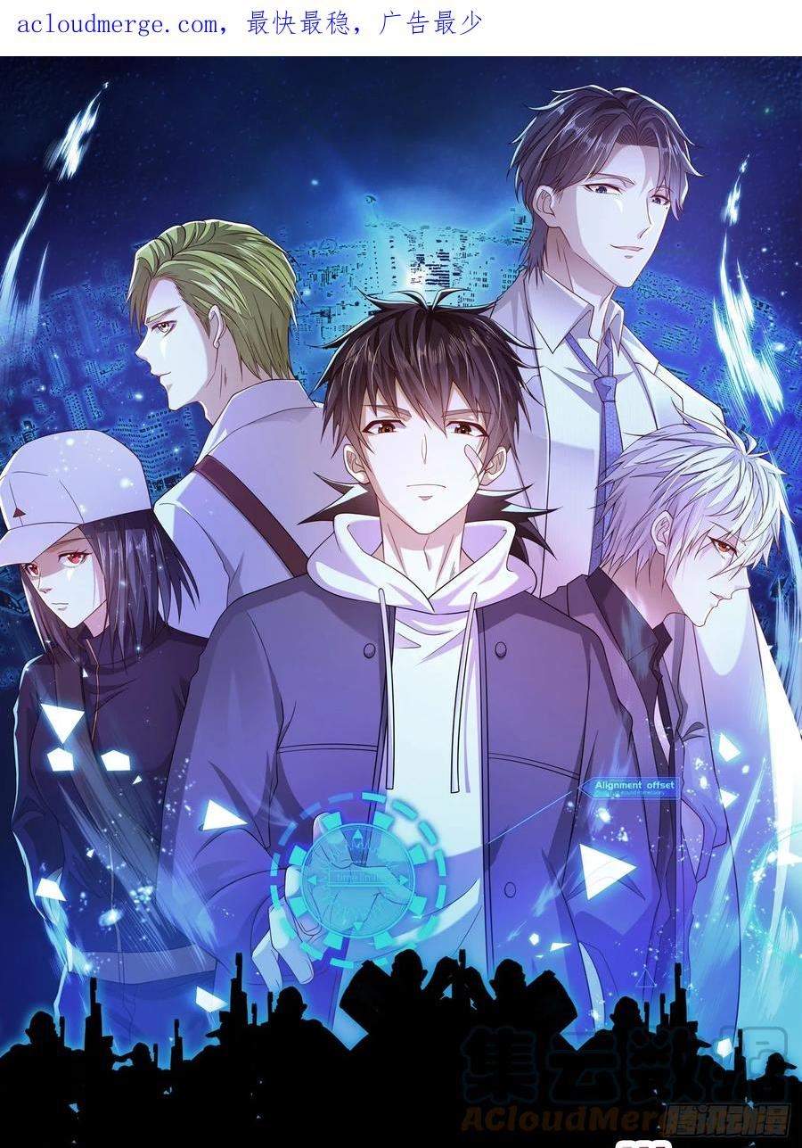 第一序列2漫画,201 还要写战后总结？1图