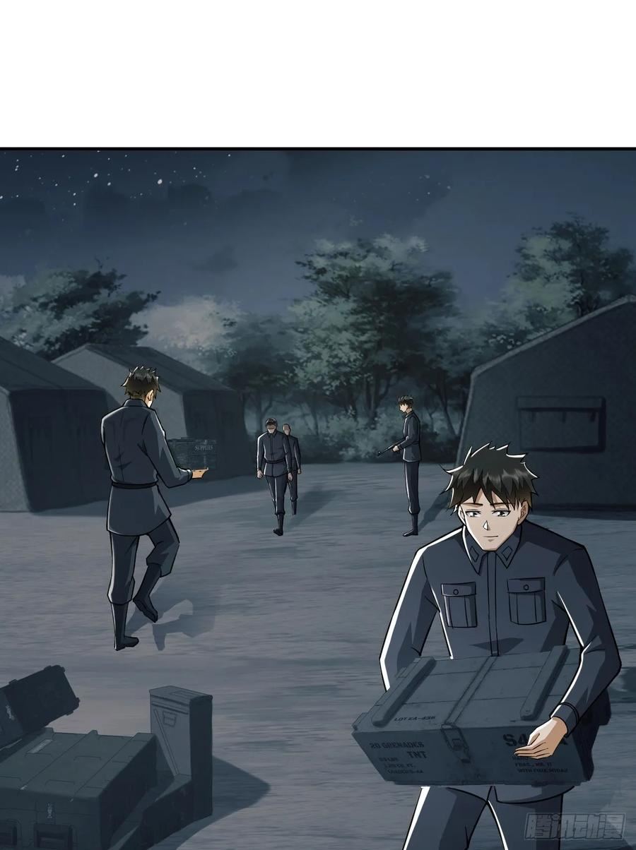 第一序列2漫画,201 还要写战后总结？3图