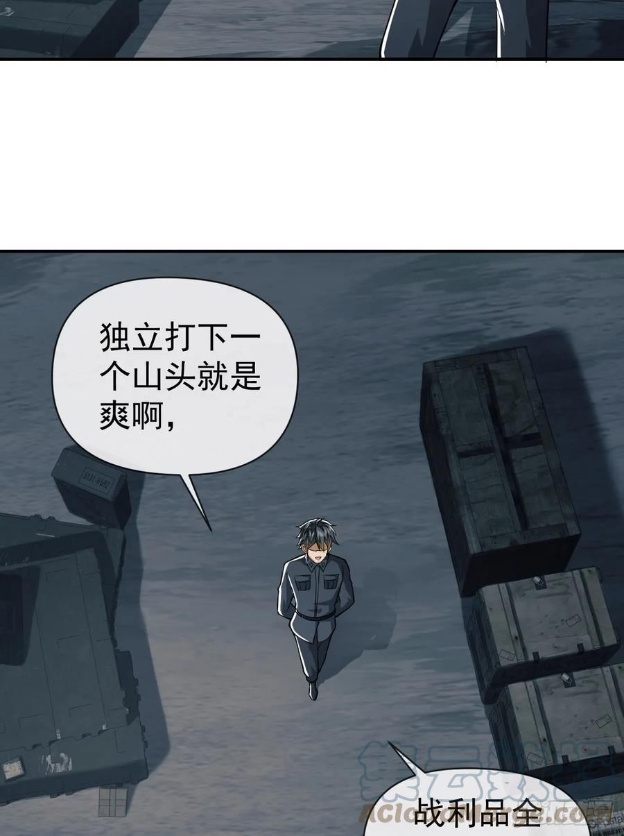 第一序列2漫画,201 还要写战后总结？4图