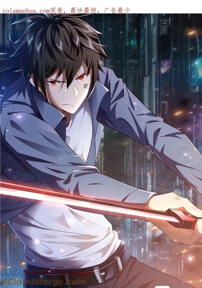 第一序列第二季什么时候出漫画,273 救援1图