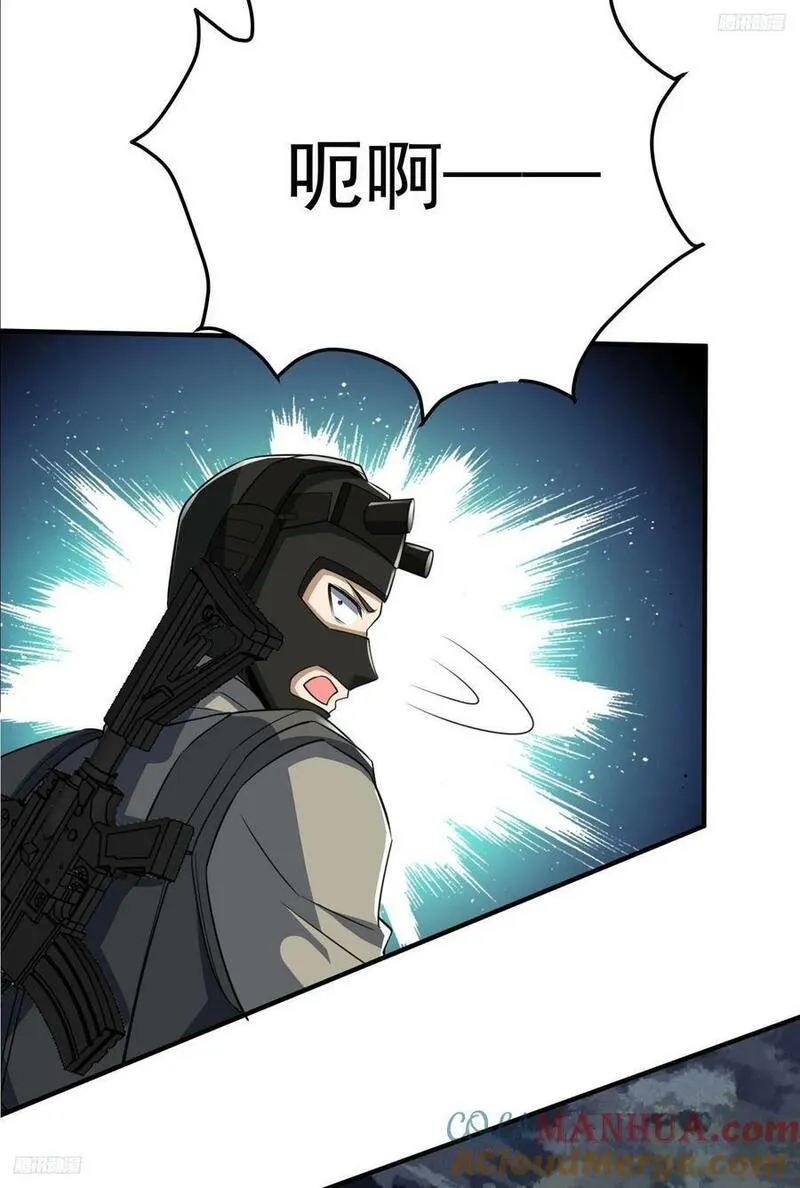 第一序列第二季什么时候出漫画,273 救援5图