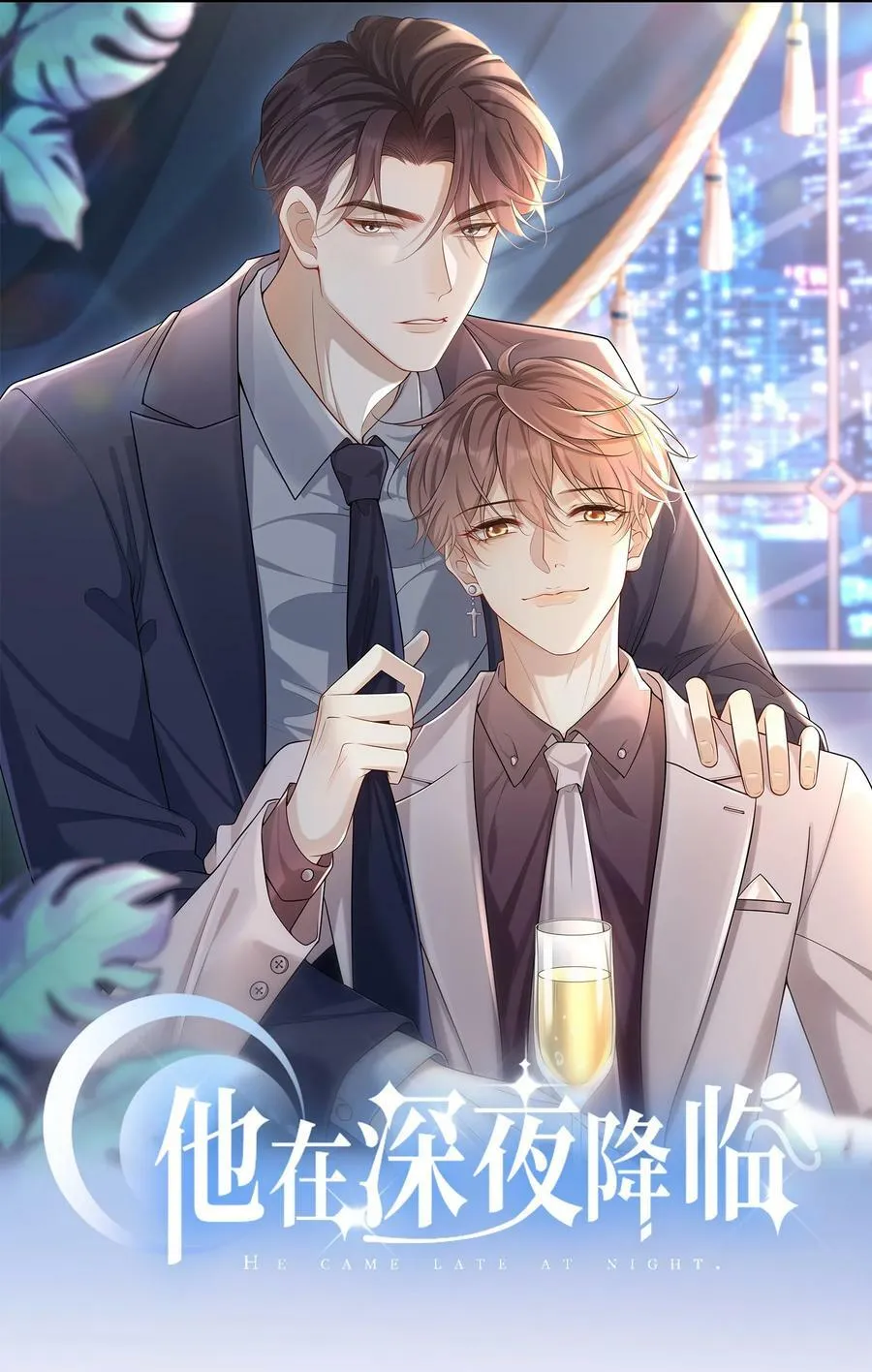 坦白从严漫画,065 我是喜欢过他！5图