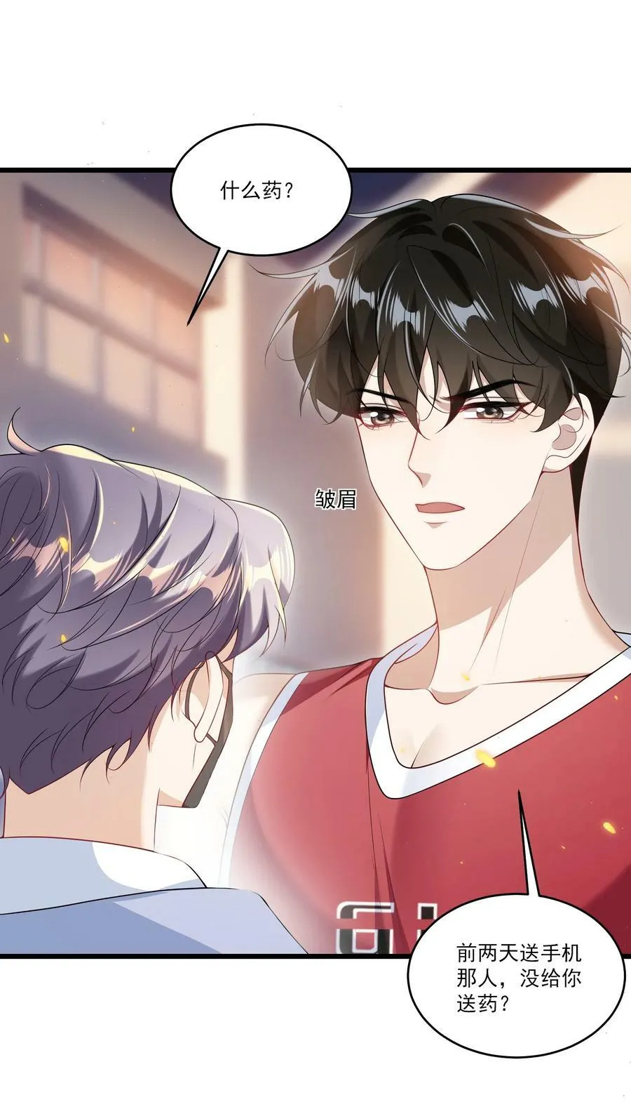 坦白从严漫画,070 于心不忍啊！2图