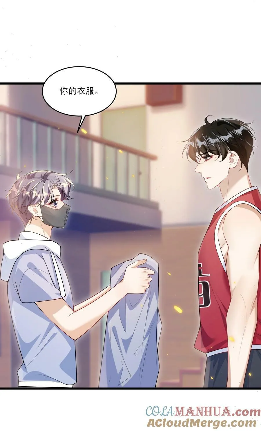 坦白从严漫画,070 于心不忍啊！5图