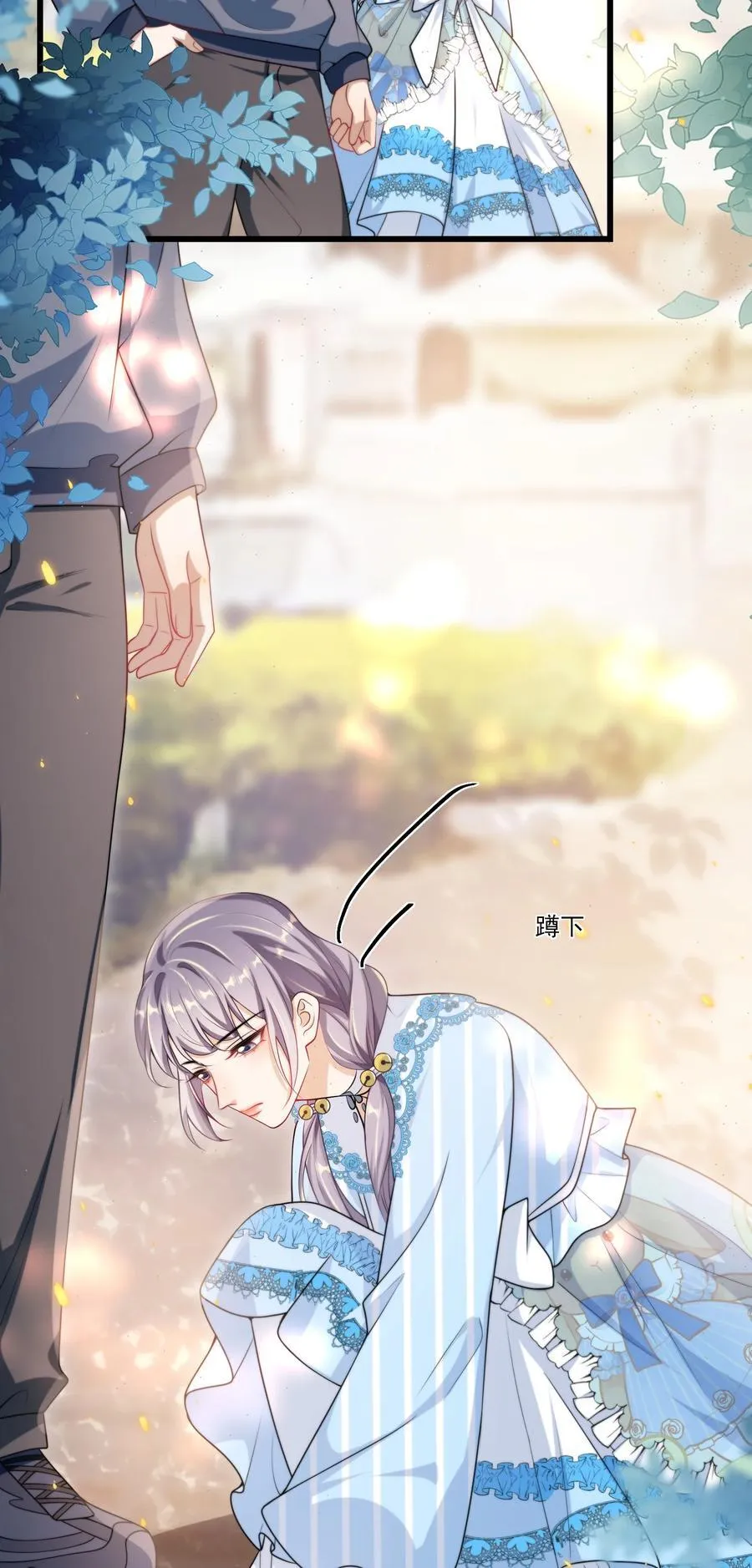 坦白从严by漫画,093 忍不住想碰他！4图