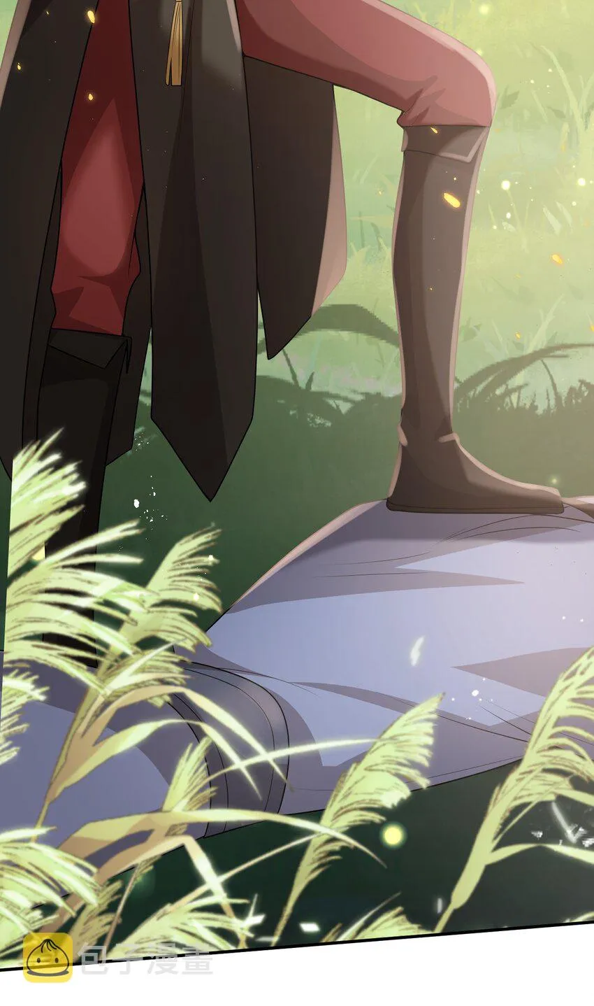 坦白从严漫画,032 卷卷？绿茶小三？1图