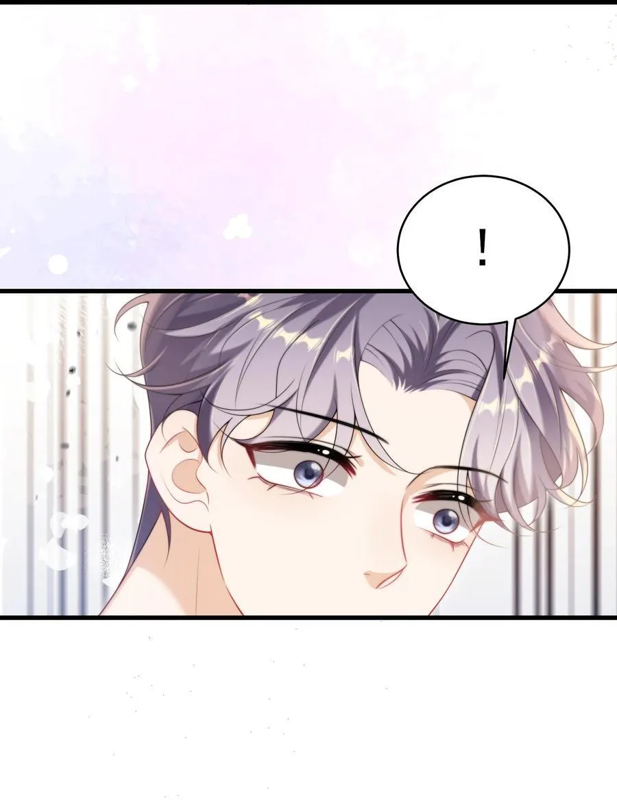 坦白从严漫画,075 到我床上去！2图