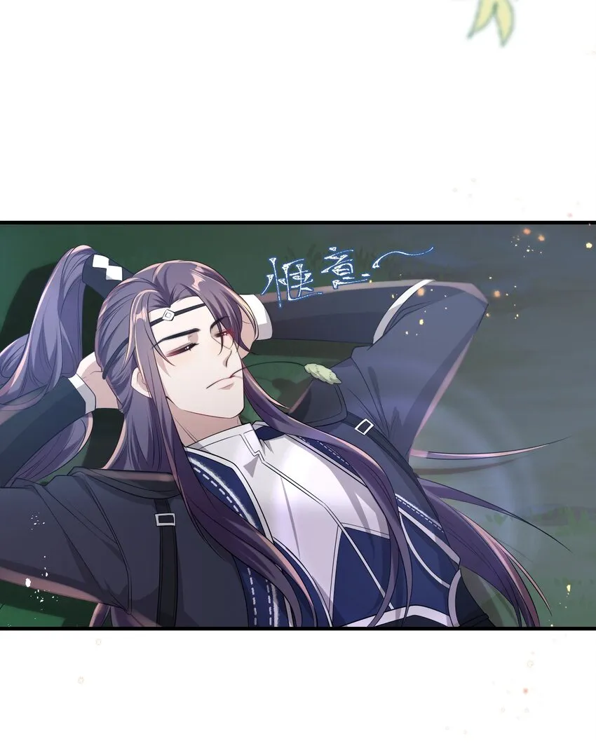 坦白从严漫画,004 你想做我老婆？2图