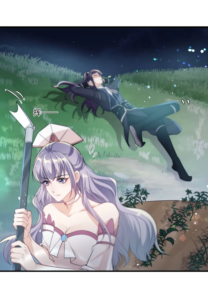 坦白从严漫画,004 你想做我老婆？3图