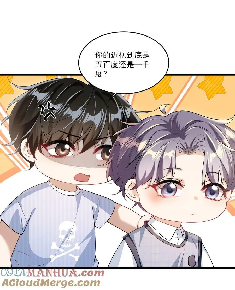 坦白从严漫画,068 好事做到底吧！5图